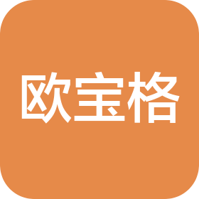 苏州欧宝格家居有限公司
