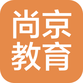 苏州市尚京教育咨询有限公司