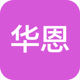 江苏华恩医疗科技有限公司