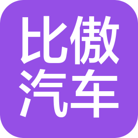 江苏比傲汽车科技有限公司