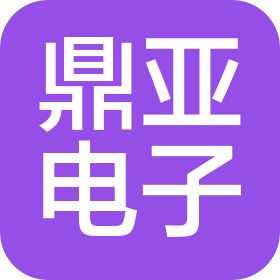 泰州鼎亚电子材料有限公司