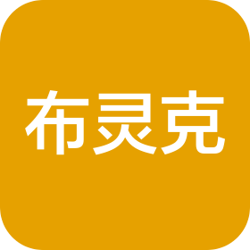 湖州布灵克科技服务有限公司