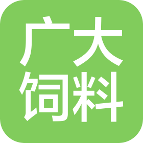 安徽广大饲料有限公司