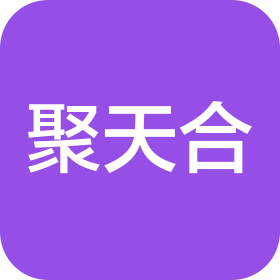 福州聚天合新能源科技有限公司