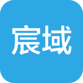江西宸域网络科技有限公司