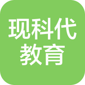 江西现科代教育科技有限公司