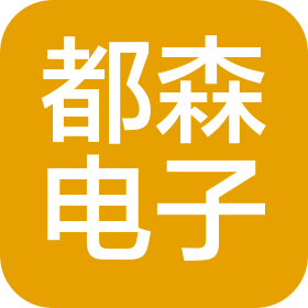 都森(江西)电子科技有限公司