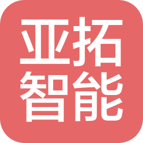 河南亚拓智能科技有限公司