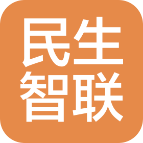 河南民生智联科技有限公司