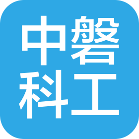 中磐科工(河南)有限公司郑州分公司