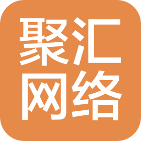 周口市聚汇网络科技有限公司