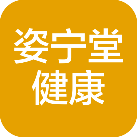 武汉姿宁堂健康管理有限公司