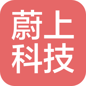 武汉蔚上科技有限公司
