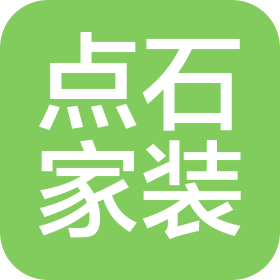 湖南点石家居装饰集团有限公司湘府路分店