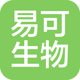 广州市易可生物技术有限公司