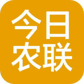 广东今日农联农牧科技集团有限公司