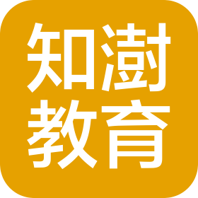 深圳市知澍科技教育文化有限公司
