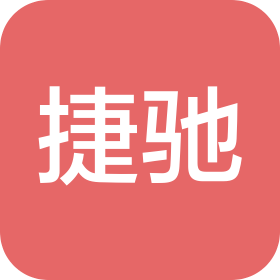 东莞市捷驰汽车养护服务有限公司