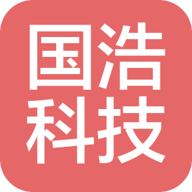 广西国浩科技有限公司