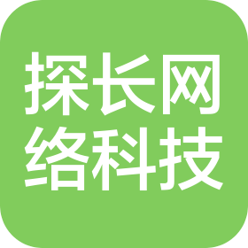 重庆探长网络科技有限公司