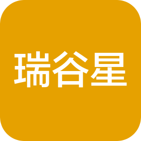 重庆瑞谷星科技有限公司