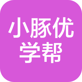 四川小豚优学帮品牌管理有限公司