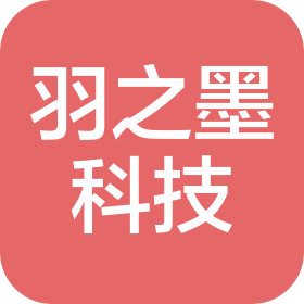 成都羽之墨科技有限公司