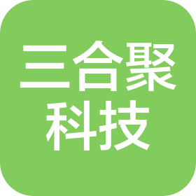四川三合聚科技有限公司