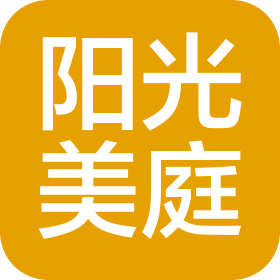 四川阳光美庭物业服务有限责任公司