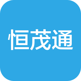 贵州恒茂通商贸有限公司