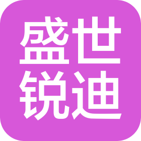 楚雄盛世锐迪汽车销售有限责任公司