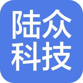 陕西陆众科技有限公司