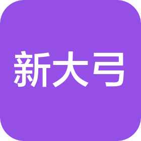 张掖市新大弓农化有限责任公司
