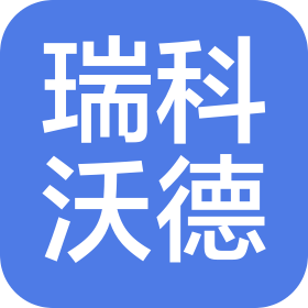 瑞科沃德智能科技(新疆)有限公司