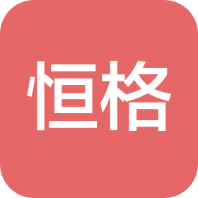 上海恒格信息科技有限公司