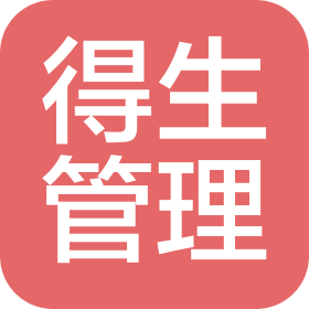 江苏得生信用管理有限公司苏州企业管理分公司