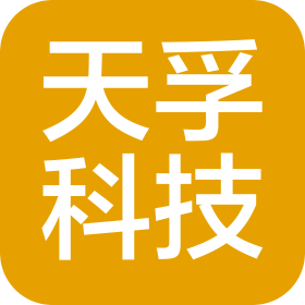 江西天孚科技有限公司