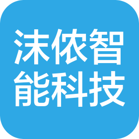 郑州沫侬智能科技有限公司