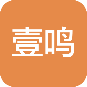 武汉壹鸣西医内科诊所有限公司