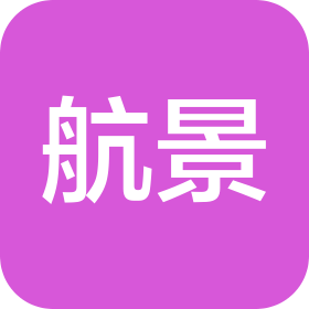 湖南航景科技有限公司