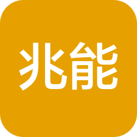深圳市兆能工艺礼品有限公司