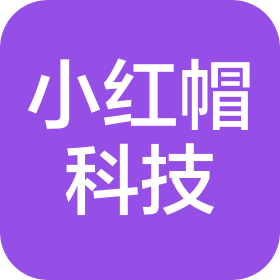 宁夏小红帽智能科技有限公司