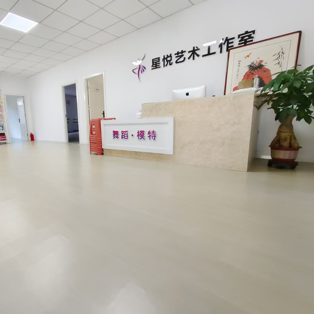 莱西市星栎艺术文化传媒工作室