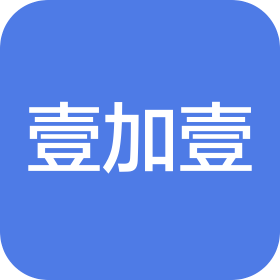 宁波市鄞州壹加壹体育文化发展有限公司北仑分公司