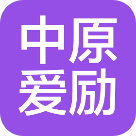 河南中原爱励环境科技有限公司