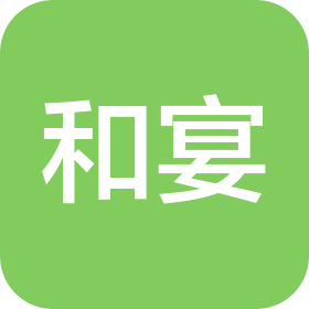 洛阳和宴餐饮文化有限公司