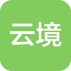 深圳市云境雪茄贸易有限公司