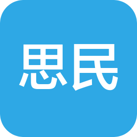 四川省思民后勤管理有限公司