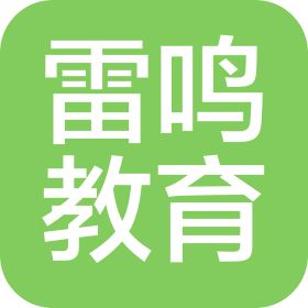 沈阳雷鸣元慧教育咨询有限公司