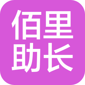 南昌佰里助长健康管理有限公司